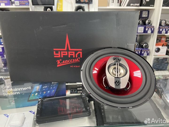 Коаксиальная акустика ural AC-K1647