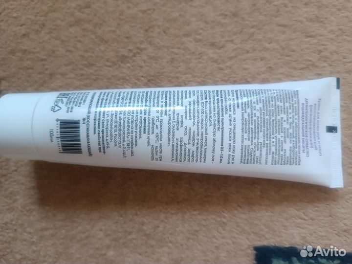 Крем,паста для кожи рук и лица Алиранта