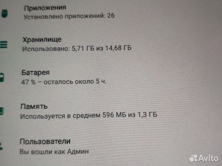 Samsung Galaxy Tab 3 3G 1.5/16 Gb