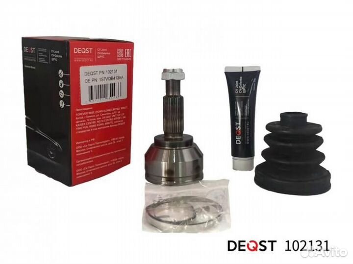 102131 Шрус ford mondeo 1.8 / 2.0 00-07 нар.(abs)