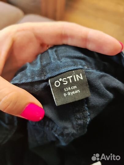 Брюки школьные Ostin 134