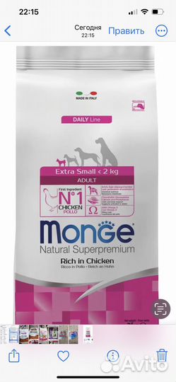 Корм для собак monge