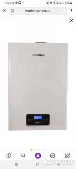 Газовый котел двухконтурный