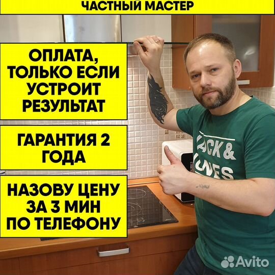 Ремонт духовых шкафов на дому