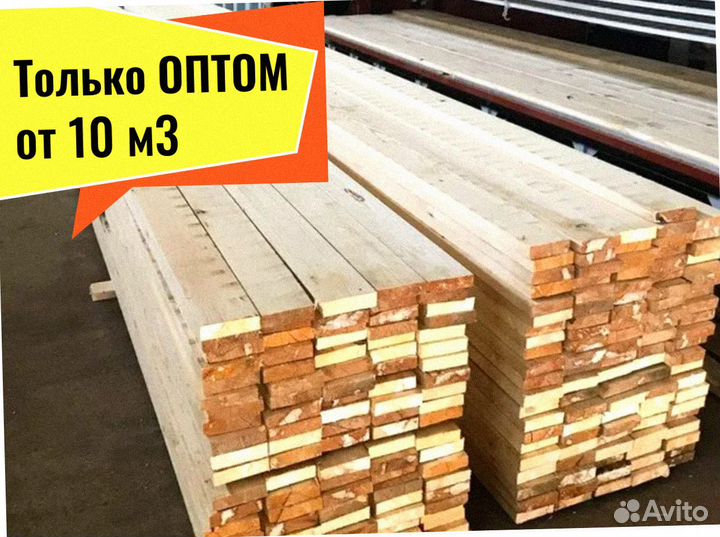 Пиломатериал Лиственница сухая строганная от 10 м3