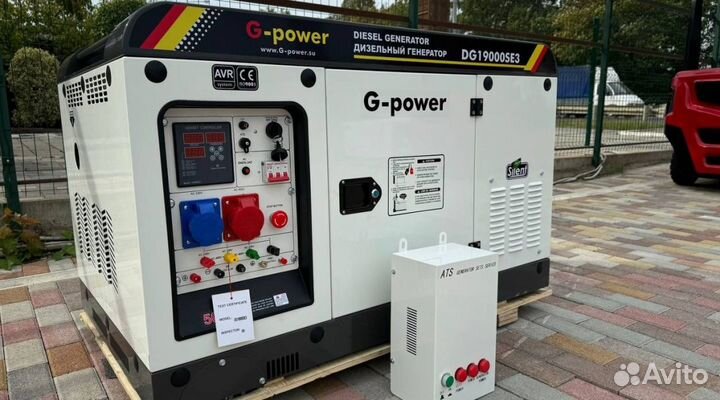 Дизельный генератор 16 kW G-power DG19000SE3 три ф
