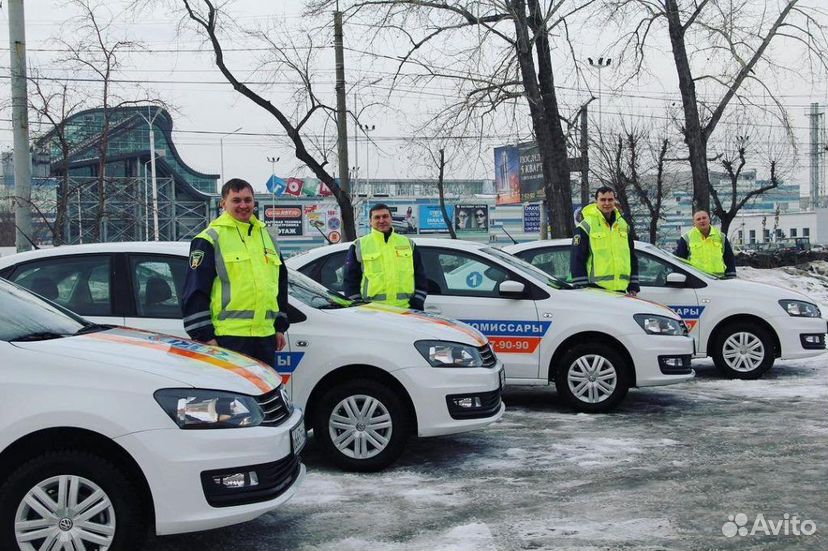 Аварийный Комиссар Челябинск. Помощь при дтп в Челябинске | Услуги | Авито