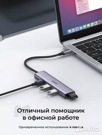 Разветвитель портов ugreen Туре-С - 4xUSB 3.0