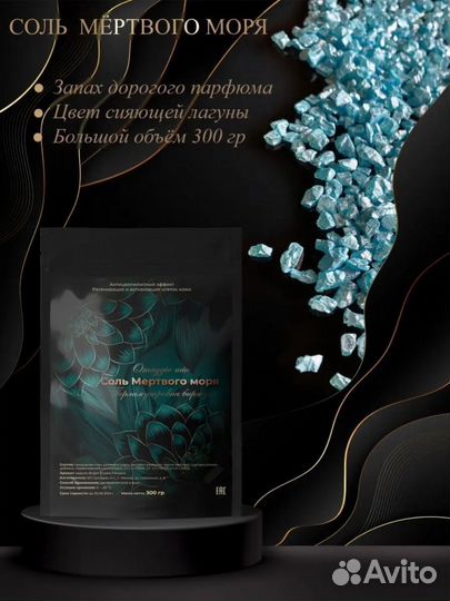 Подарочный спа набор для женщин