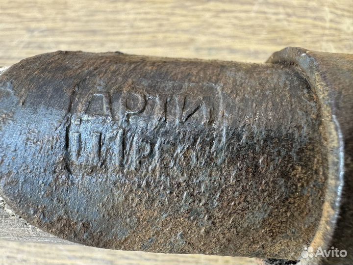 Вилы для сена СССР маленькие