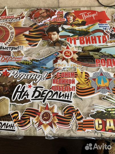 Набор наклеек к 9мая