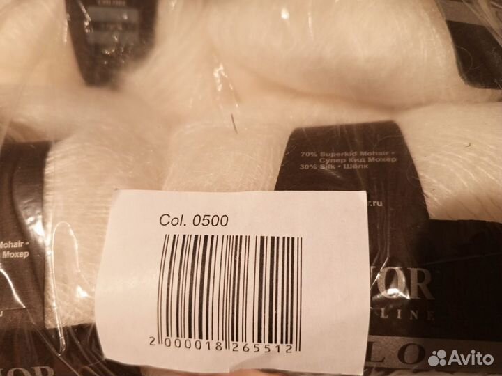 Итальянская пряжа мохер+шелк Кутнор Cielo