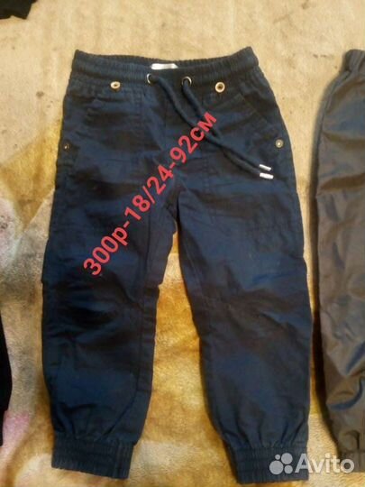 Детские вещи на мальчика