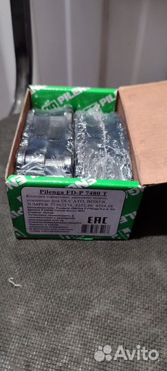 Тормозные колодки задние