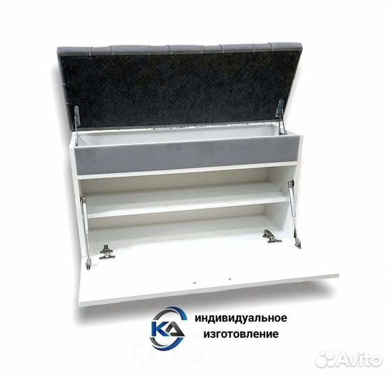 Обувница универсальная