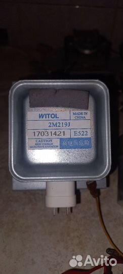 Запчасти для микроволновки