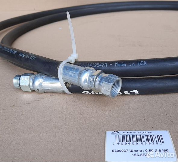 S300037 Шланг 0,50 x 8 153-8FJX Wic