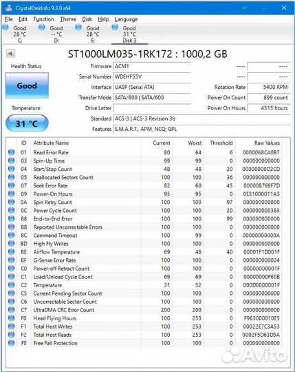 Жёсткие диски 1 tb 2.5