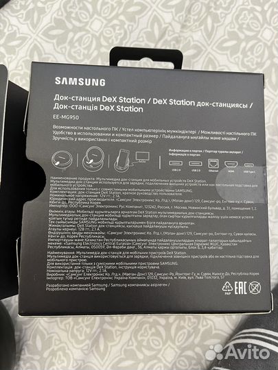 Докстанция samsung