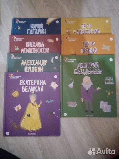 Книги для детей,детские энциклопедии,детские книги