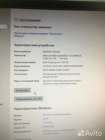 Системный блок