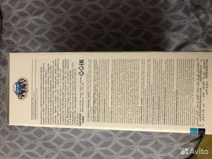 Молокоотсос электрический Canpol babies