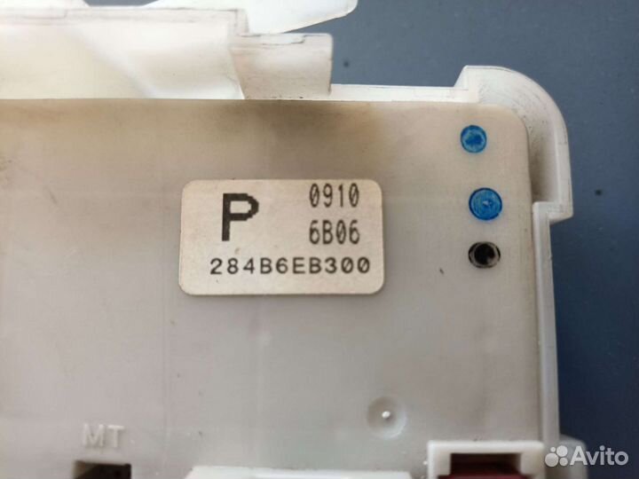 Блок управления Nissan pathfinder