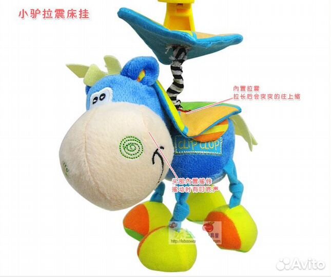 Плей-гро лошадка