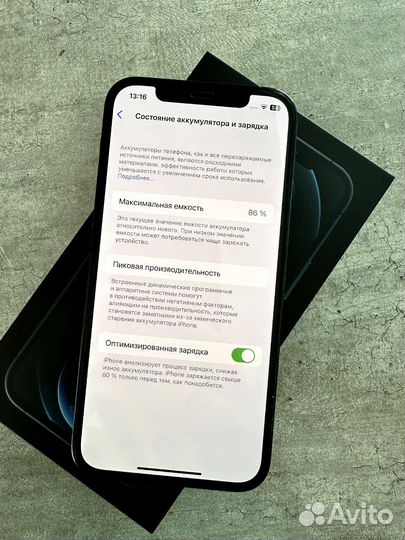iPhone 12 Pro, 256 ГБ