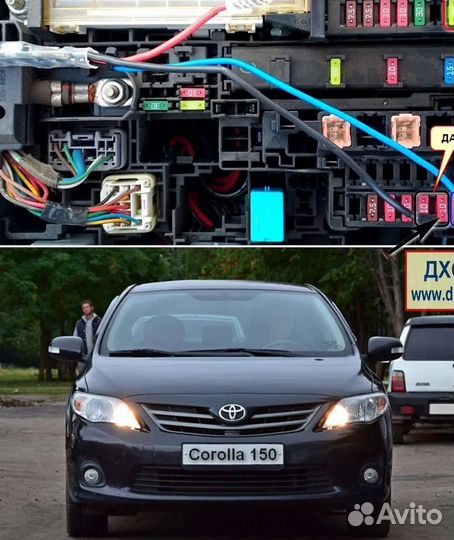 Контроллер дхо dho-light Дальний в половину накала