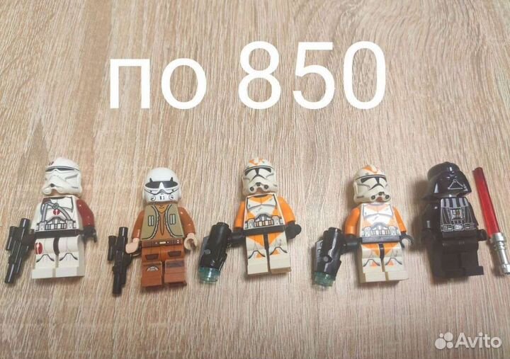 Lego Star Wars минифигурки