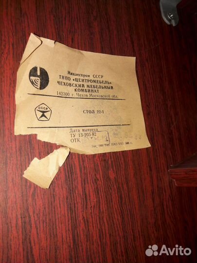 Швейная машинка Чайка 142м бу