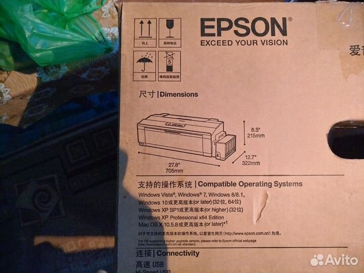 Принтер epson l1300