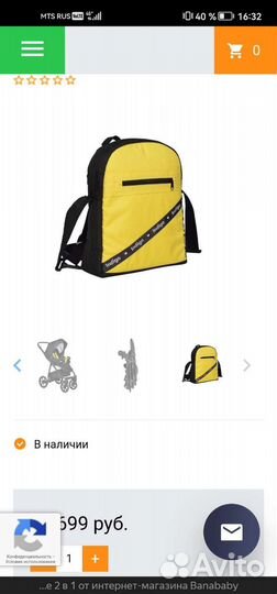 Коляска 2 в 1 indigo cross