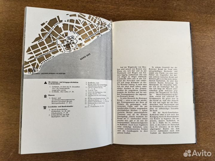 Entlang dem Goldenen Ring Ruslands