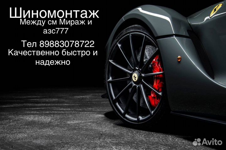 Диски блэк эдишн сильвер эдишн