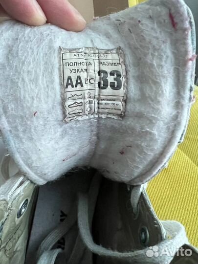 Коньки фигурные детские Nordway Alice 33 размер