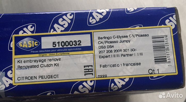 Сцепление на Citroen Peugeot