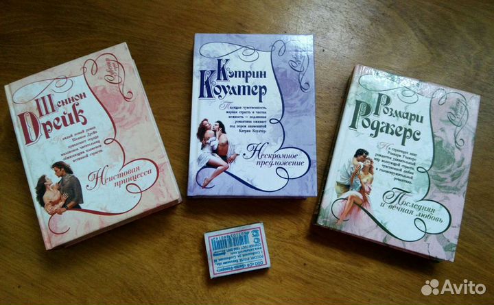 Книги разные