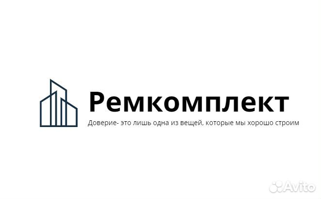 Главный бухгалтер в строительстве