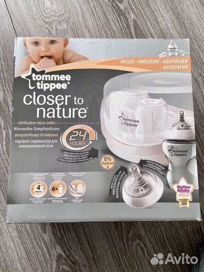 Стерилизатор для бутылочек Tommee Tippee