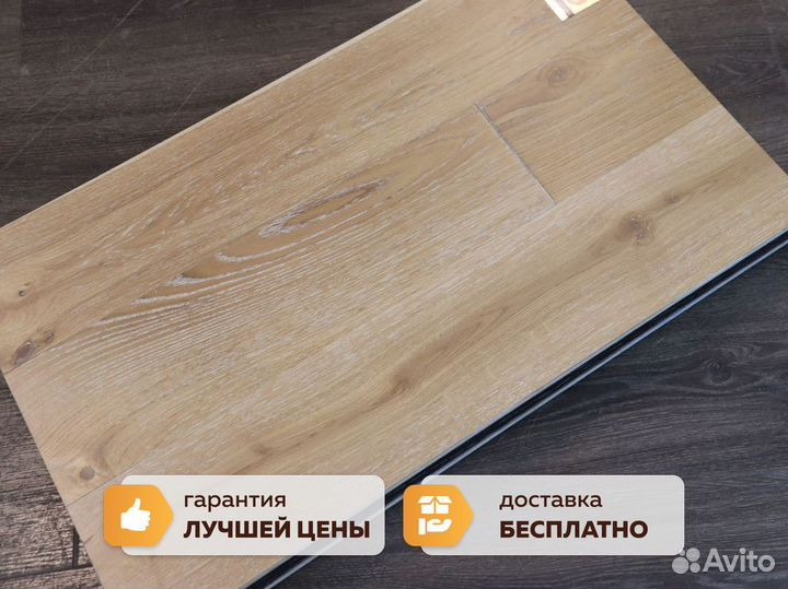 Инженерная доска под ключ