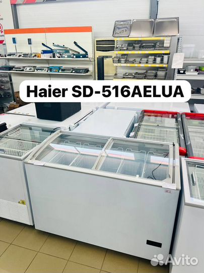 Морозильный ларь Haier SD-516 aelua