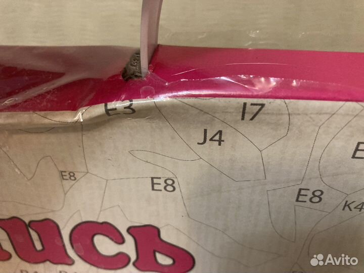 Картина по номерам новая мияги