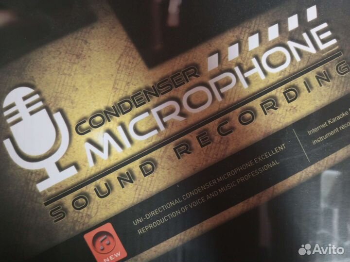 Микрофон для компьютера