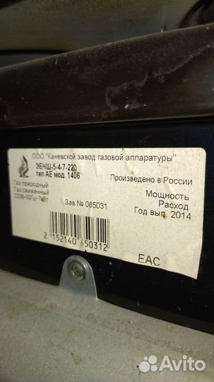 Конфорки для электроплиты