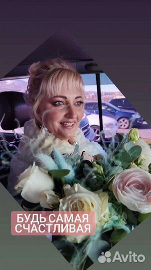 Макияж/Причёска