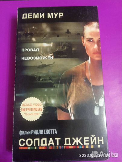 Солдат Джейн