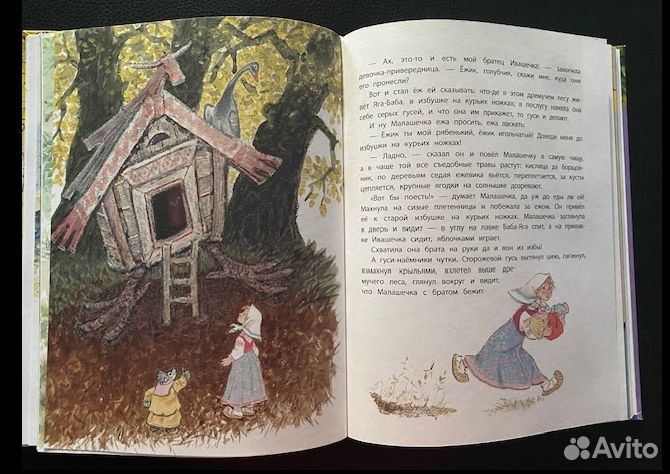 Сказки в рисунках Рачева Е