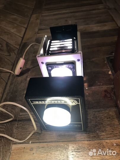 Диапроектор малогабаритный 